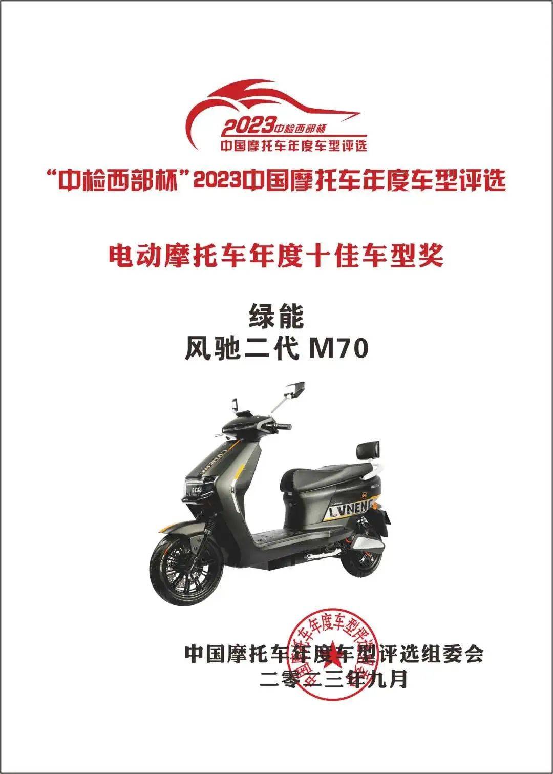 怎么改电动车警报的声音 6f2fafc3f1d14bb99791f3663f02fe90.jpeg