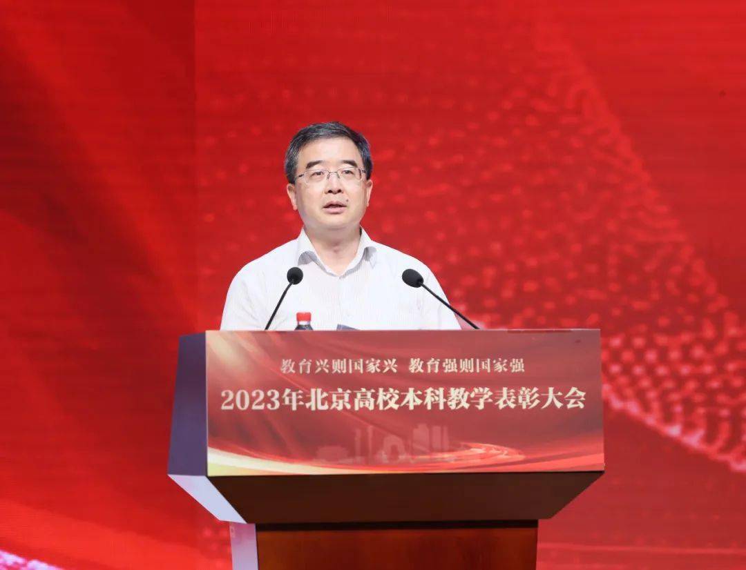 李奕代表北京市教育委员会向全体获奖集体和个人表示热烈的祝贺。他指出