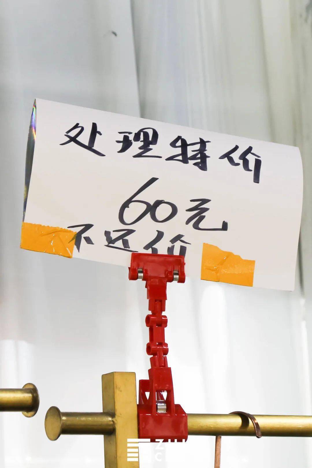 砍价比起来砍得不多，不过对于社恐的年轻人来说已经很不错了。明码标价