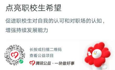 一份指南，支持还在做事的公益组织