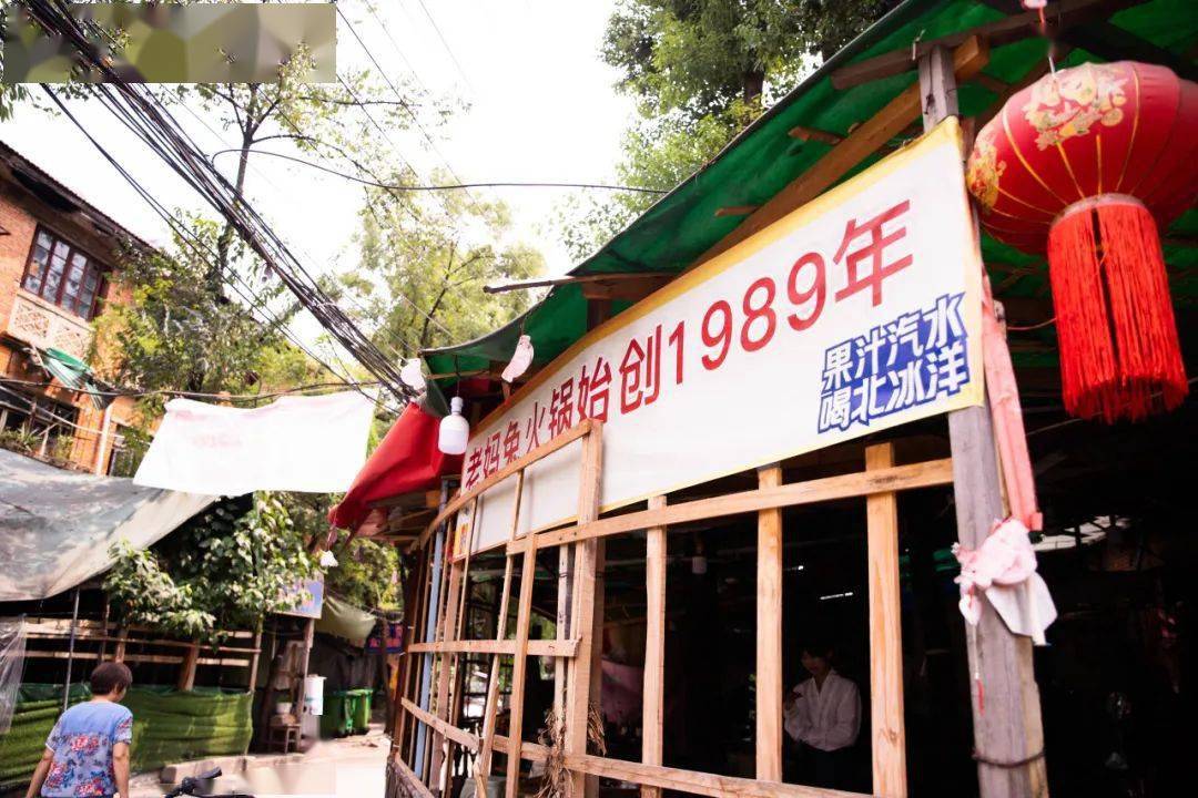 30多年了,这家兔兔兔兔,我实在忍不住了！