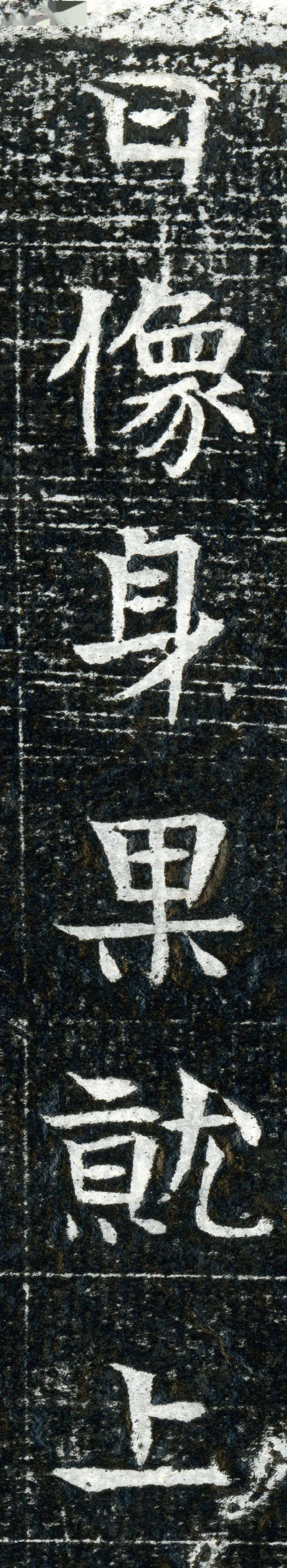 书法里的“天龙八部”