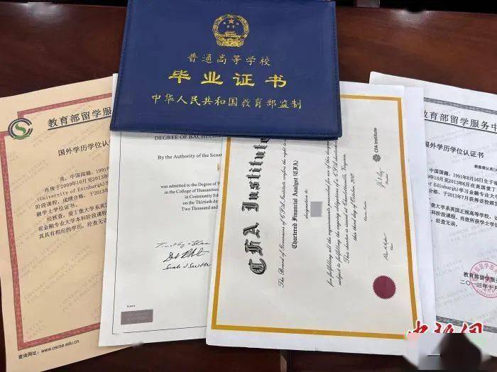 ▲▲犯罪嫌疑人伪造的各类证书团伙成员在骗取被害公司信任后与其形成劳