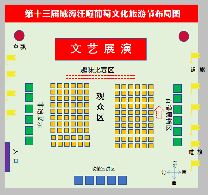 第十三届威海汪疃葡萄文化旅游节24日开幕！这份攻略请收好