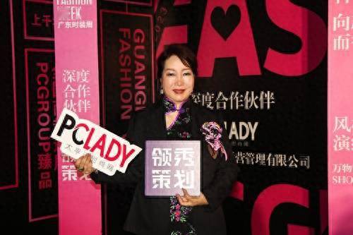 PCLADY对话广东十佳服装设计师，探访时尚背后的秘密！
