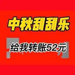 八月十五中秋节快乐表情包大全