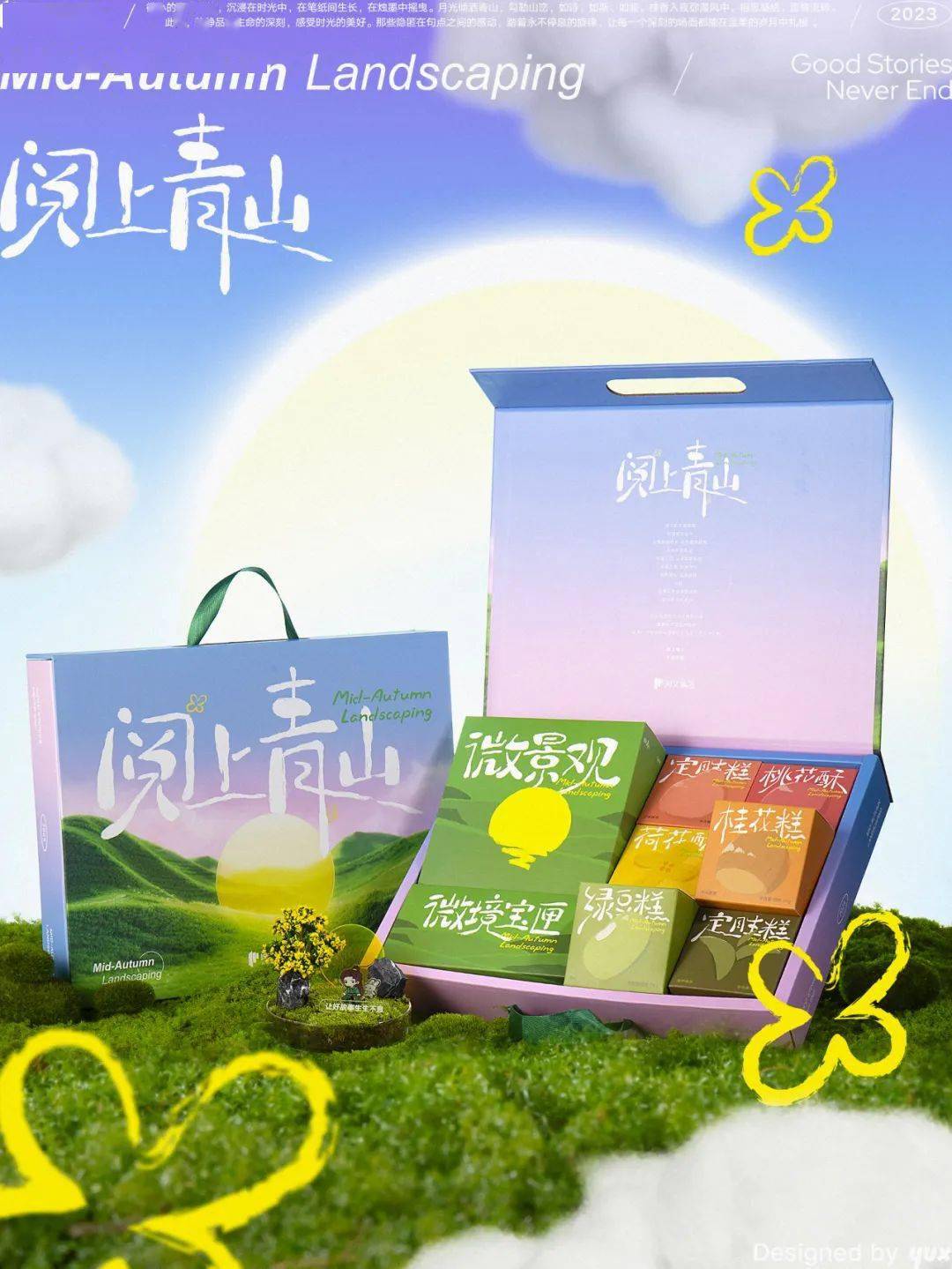 文章配图-71
