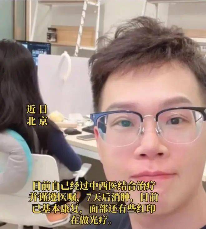 小伙长期抠鼻子导致感染丹毒，帅小伙瞬间变成丑八怪，医生提醒注意鼻腔卫生