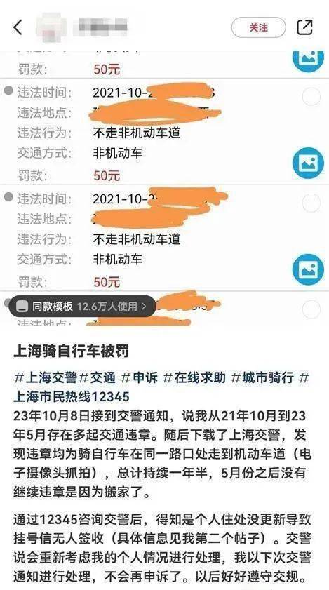 上海违停短信提醒几次会被处罚