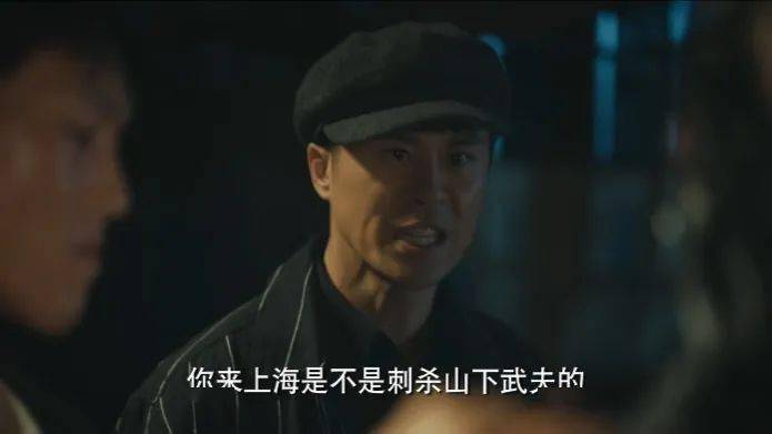 《梅花红桃》:民国版狼人杀,黑白难辨,迷雾重重 《梅花红桃》:民国版狼人杀,黑白难辨,迷雾重重