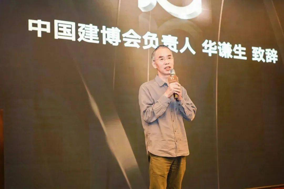 米乐 M6米乐CBD Fair 【行业·咖说】2023智能家居品质赋能大会暨质量认证在身边活动成功举办！(图2)