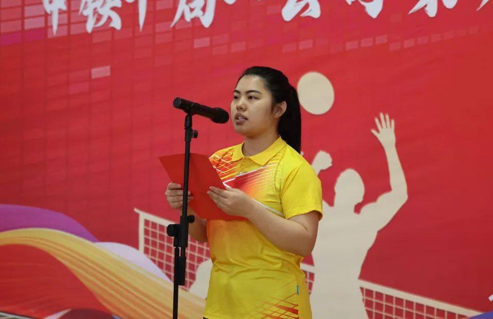 致开幕词,热烈祝贺大赛如期开幕。运动员方阵能量补给站裁判员代表宣誓