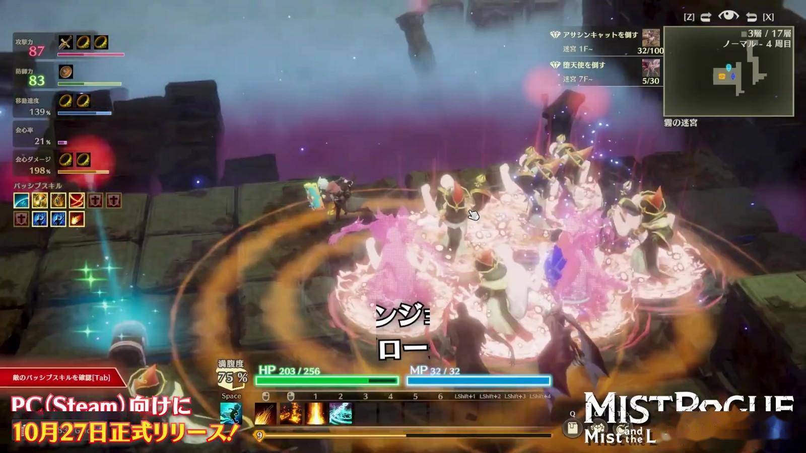 《迷雾魔域：迷雾与活地下城》脱离EA登陆PC