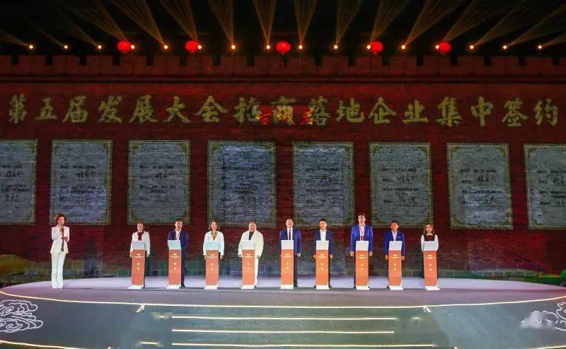 【状元休宁 万世万安】我县第二届状元文化大会暨第五届发展大会隆重启幕