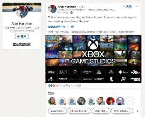 微软任命新Xbox游戏工作室主管：《极限竞速》老板