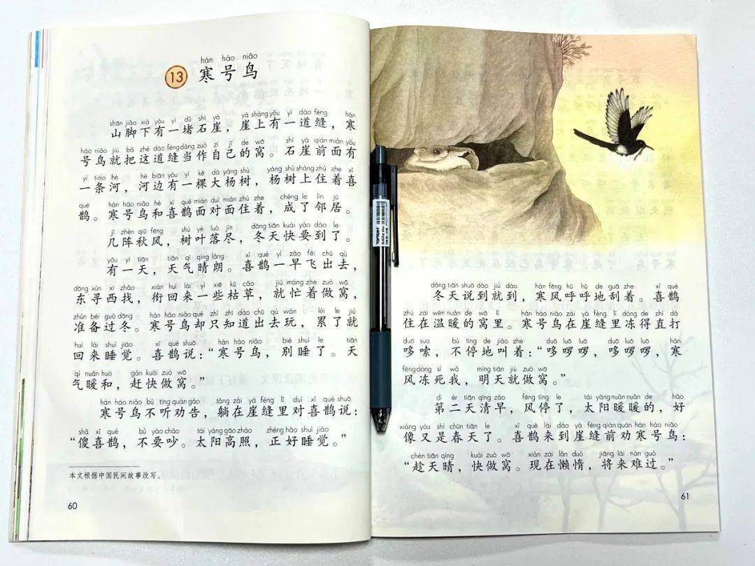 教了一池塘，考了太平洋？！学霸都在悄悄重视语文课本里的百科知识！-第1张图片-冲锋网