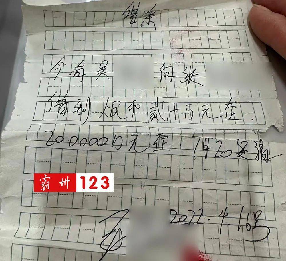 【恋爱借钱纠纷】女方起诉讨账，男方控告造谣？