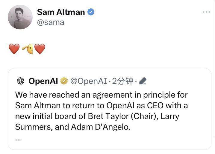 OpenAI大戏终落幕！Sam Altman回归OpenAI担任CEO，组成新董事会