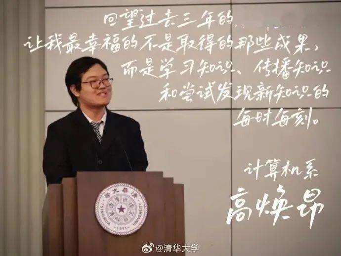 清华一年一度“神仙打架”，他们用实力证明：文武可以双全，体育生也可以是学霸！