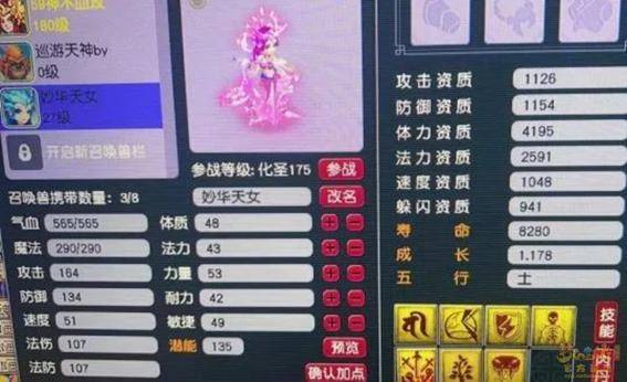 梦幻西游:来点来自梦幻西游的玩梗惊喜,快来看看有没有戳你笑点 梦幻西游:来点来自梦幻西游的玩梗惊喜,快来看看有没有戳你笑点
