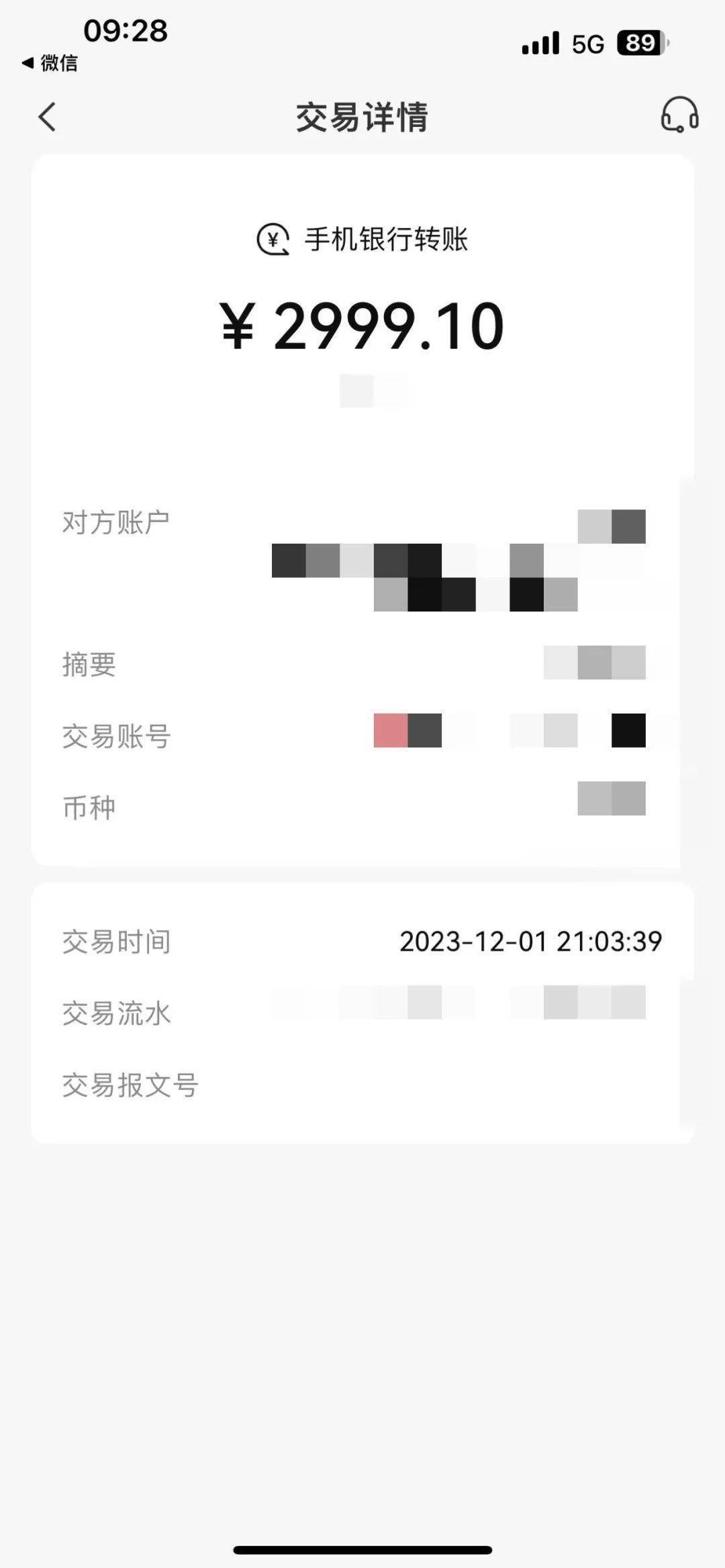怎么售卖游戏账号赚钱
