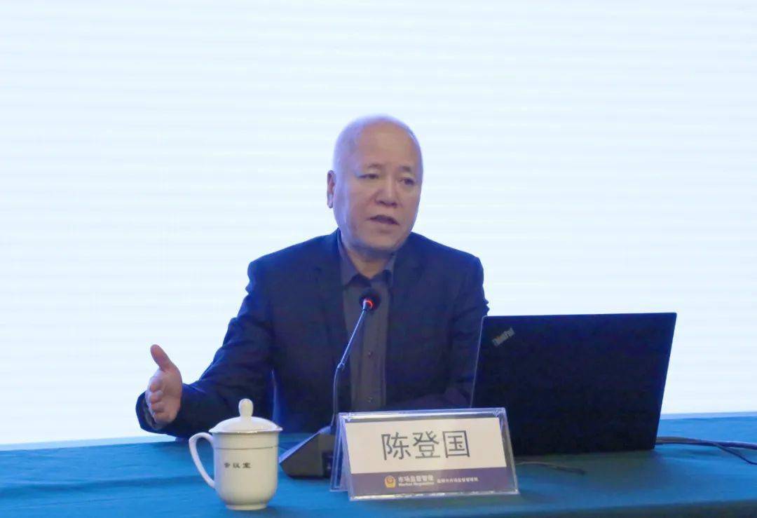 关爱干部职工身心健康!淄博市市场监督管理局开展健康保健知识讲座活动(图2)