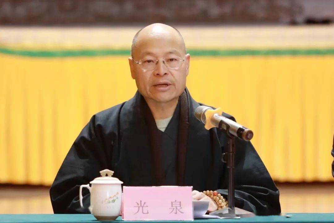 新闻｜光泉法师应邀出席江阴市“纪念巨赞法师诞辰115周年 弘扬爱党爱国爱社会主义精神”座谈会