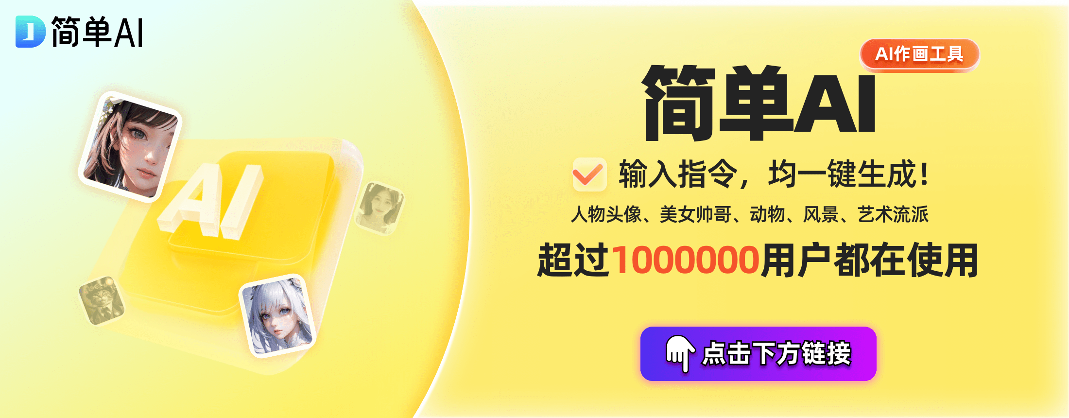 六款超萌小兔子简笔画教程，教你轻松上手！