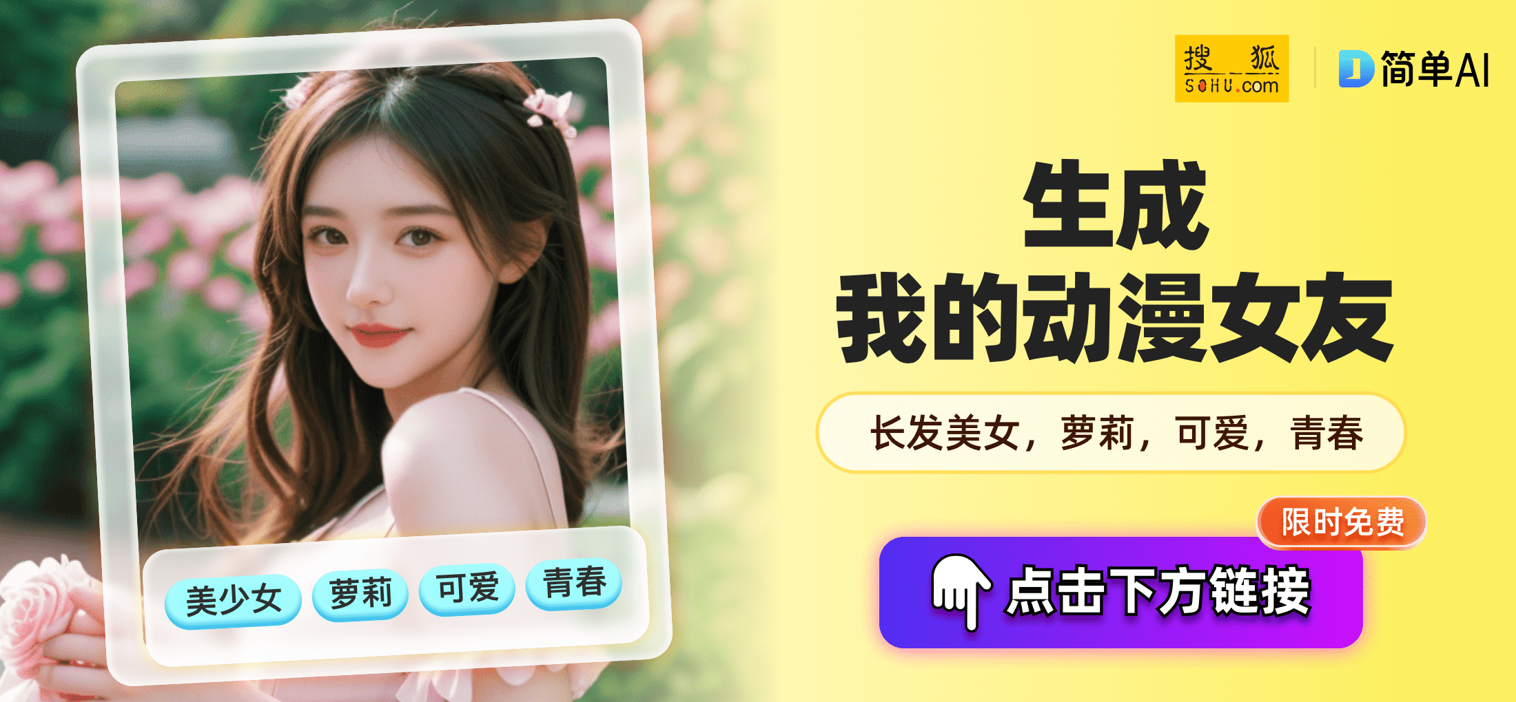 繁华首播平台及剧情简介