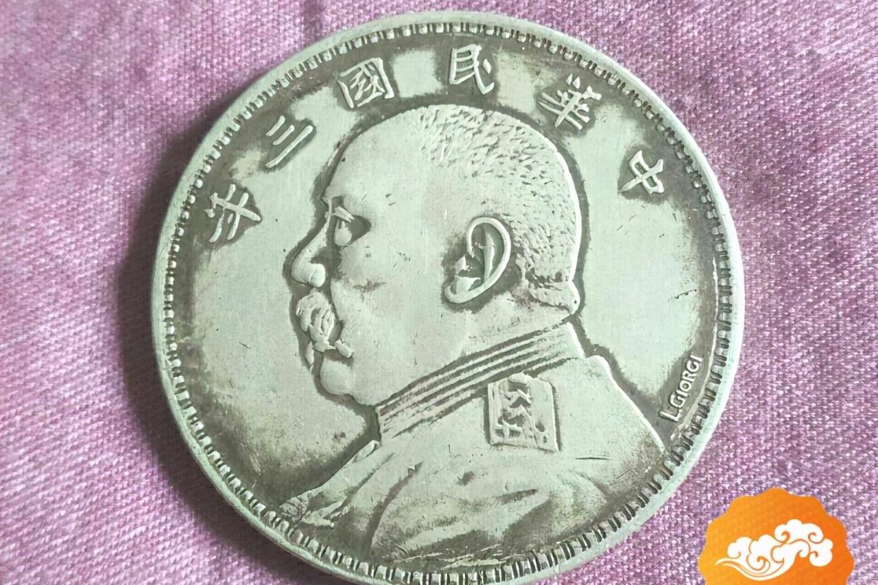 可吹响签字版袁大头银元民国八年袁世凯银圆大清银币