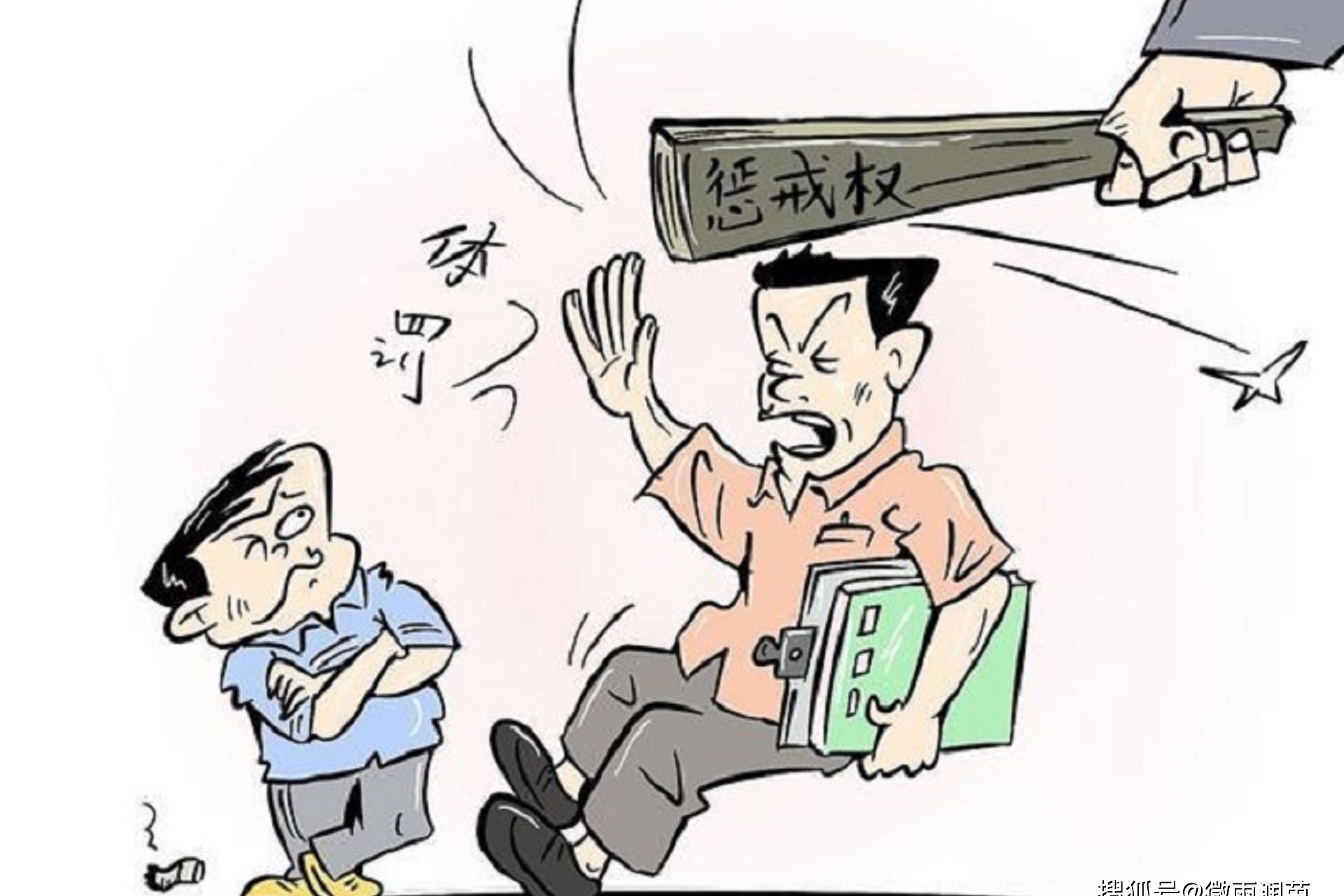 老师惩戒学生为何不能用戒尺把手心打坏了人家以后如何搬砖
