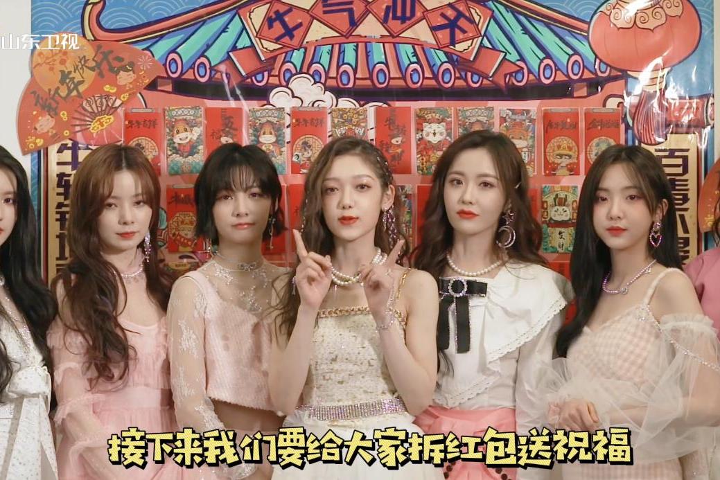 硬糖少女祝大家大吉大利好运连连大年二十八看山东春晚