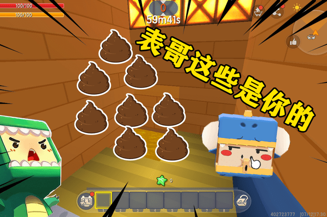 迷你世界:小表弟家马桶被偷,结果发现小偷后,竟然要喂表哥吃翔