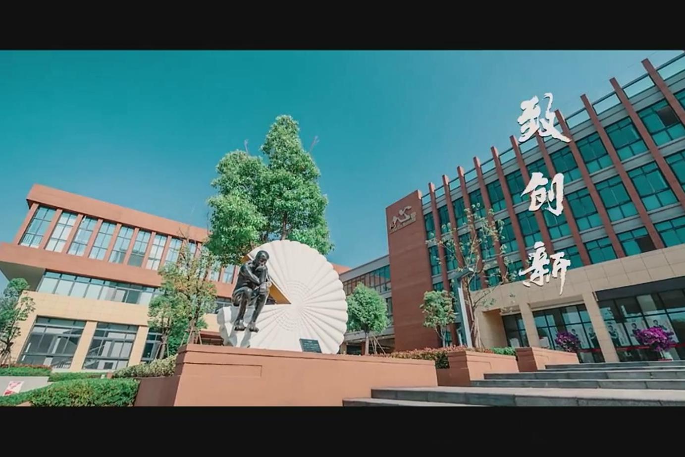 校园印象丨南京市浦口外国语学校高新分校为了更好的遇见