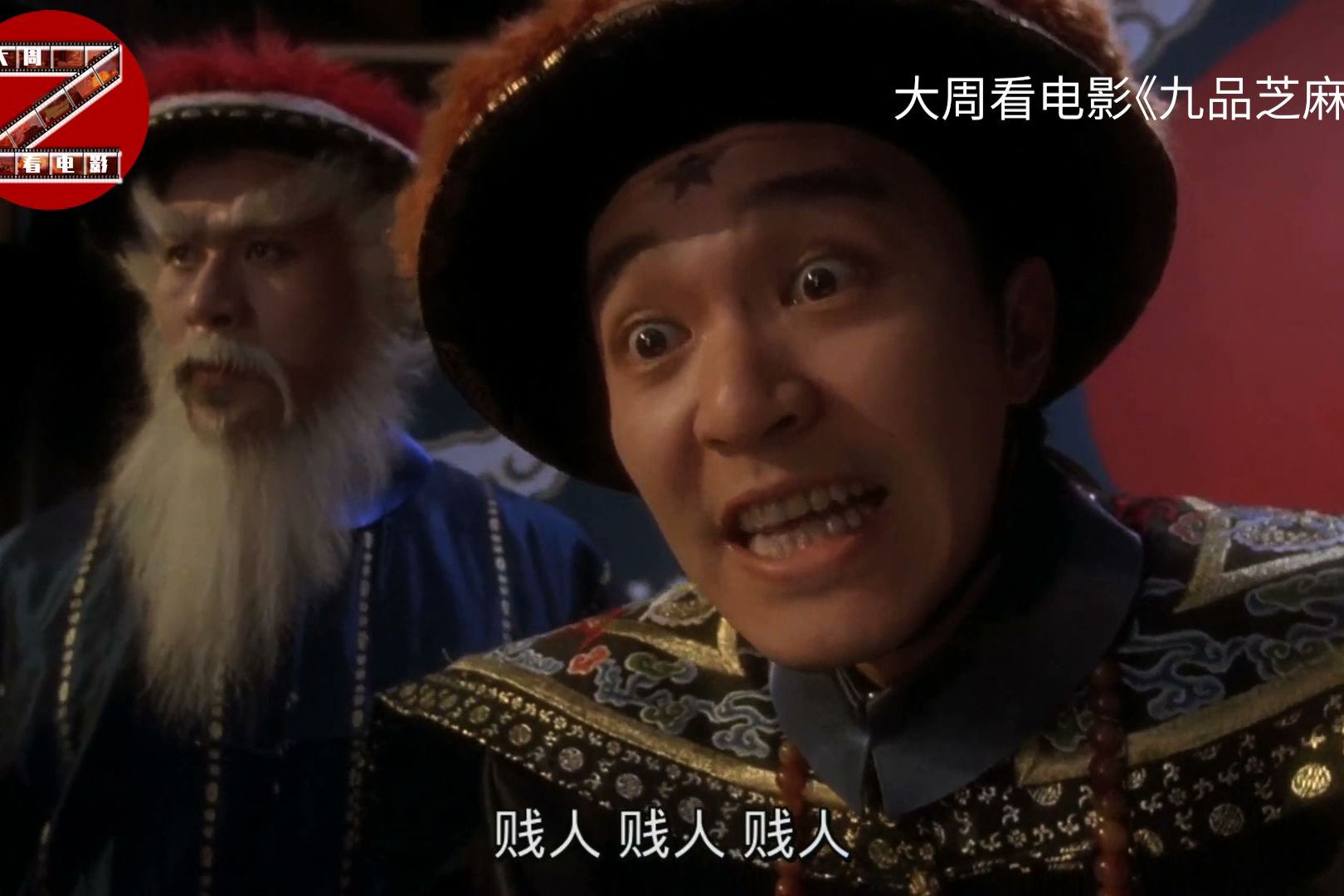 大周看电影豆瓣评分85常威打来福经典中的经典