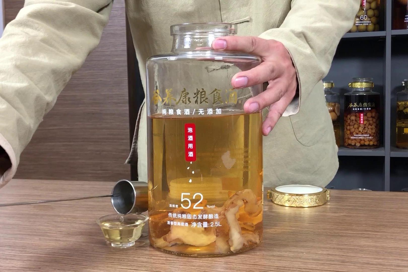 黄精如何泡酒看到你就学会啦