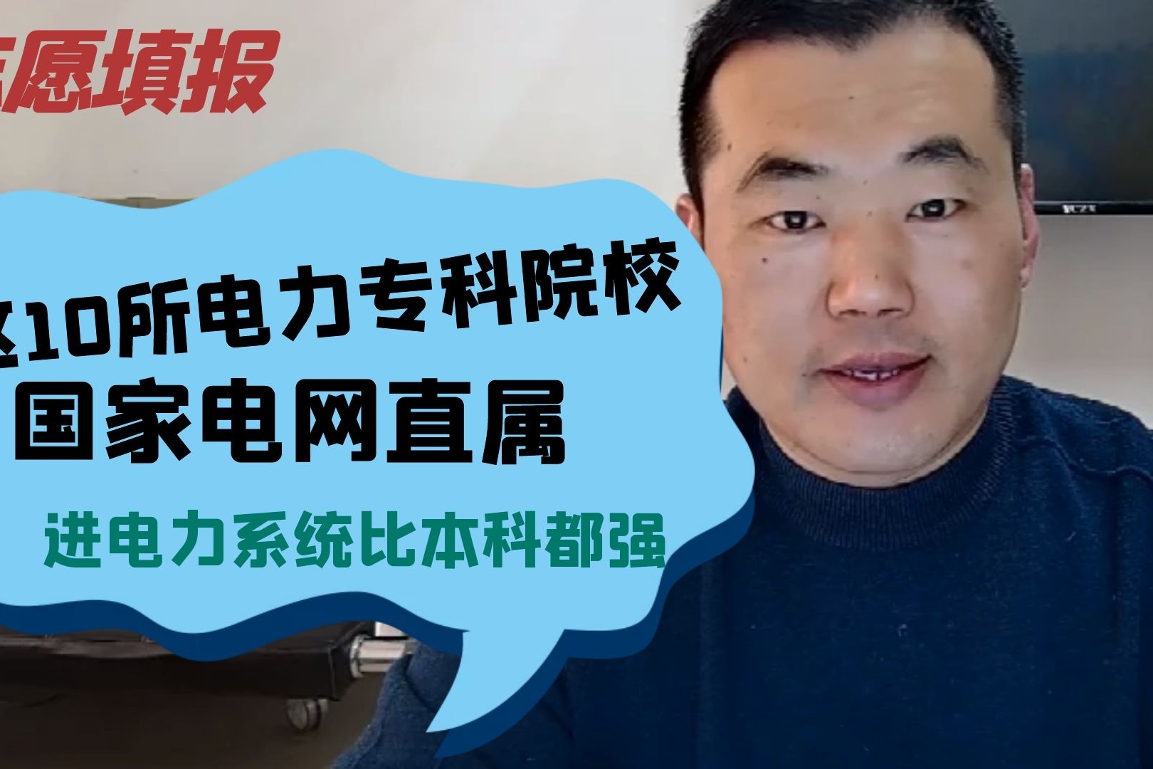 武漢電力職業(yè)技術(shù)學(xué)院專業(yè)_武漢電力職業(yè)學(xué)院_武漢電力職業(yè)技術(shù)學(xué)校