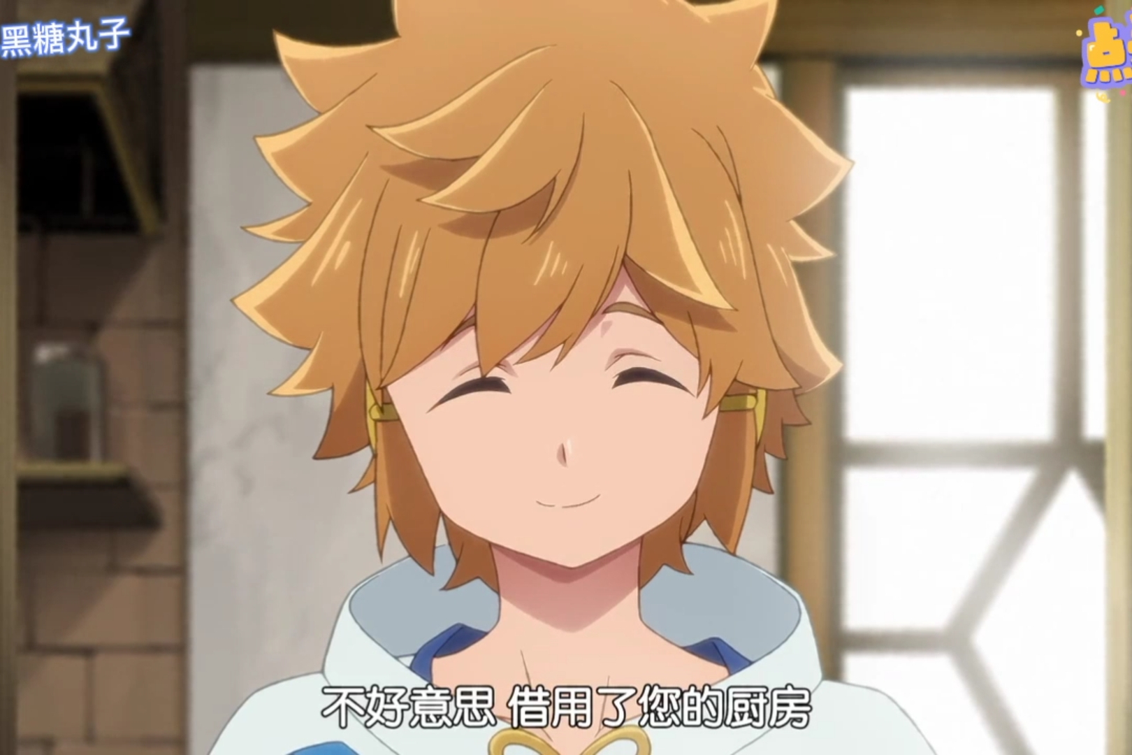 迷宫前的少年到新手村罗伊德扮猪吃老虎实力如龙傲天擅长料理