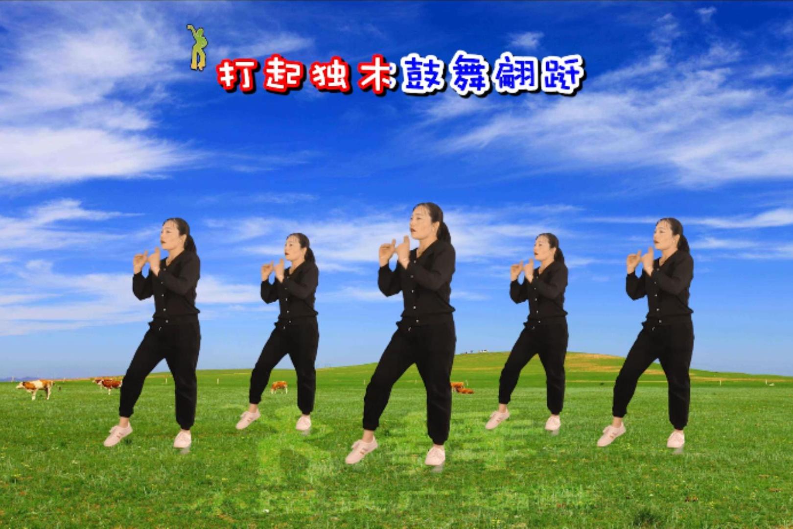 16步零基础广场舞三月三我织布来你耕田生活完美比蜜甜