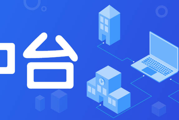 用友数据中台,为国有企业构建数据驱动的企业大脑