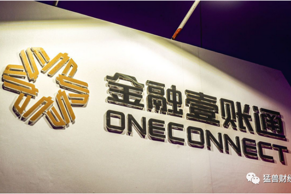 猛兽财经 金融壹账通第二季度增速强劲 将领涨美股金融科技板块 公司