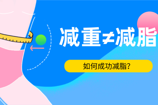 减肥全身吸脂价格多少_全身吸脂减肥价格_减肥全身吸脂价格多少钱