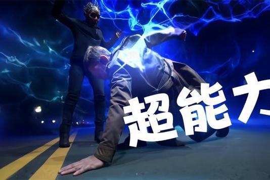 神盾局特工第二季超能力集锦