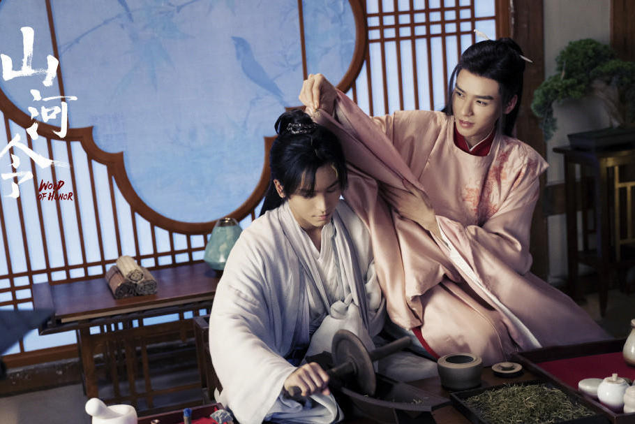 激レア　山河令 溫客行 周子舒 溫周特集写真　5 a2afbe33df304d5a83dc0e222e6dbe