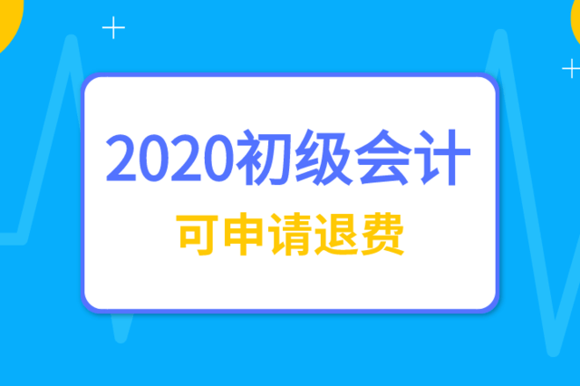 會計從業(yè)資格考試教材是全國統(tǒng)一的嗎_全國護士資格執(zhí)業(yè)考試詳細要求須知_全國會計資格考試