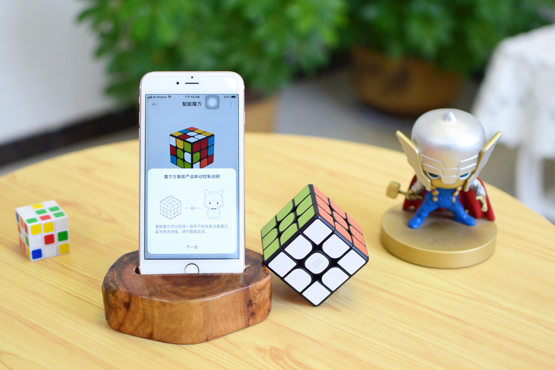 开箱小米智能魔方能开灯的魔方好玩吗