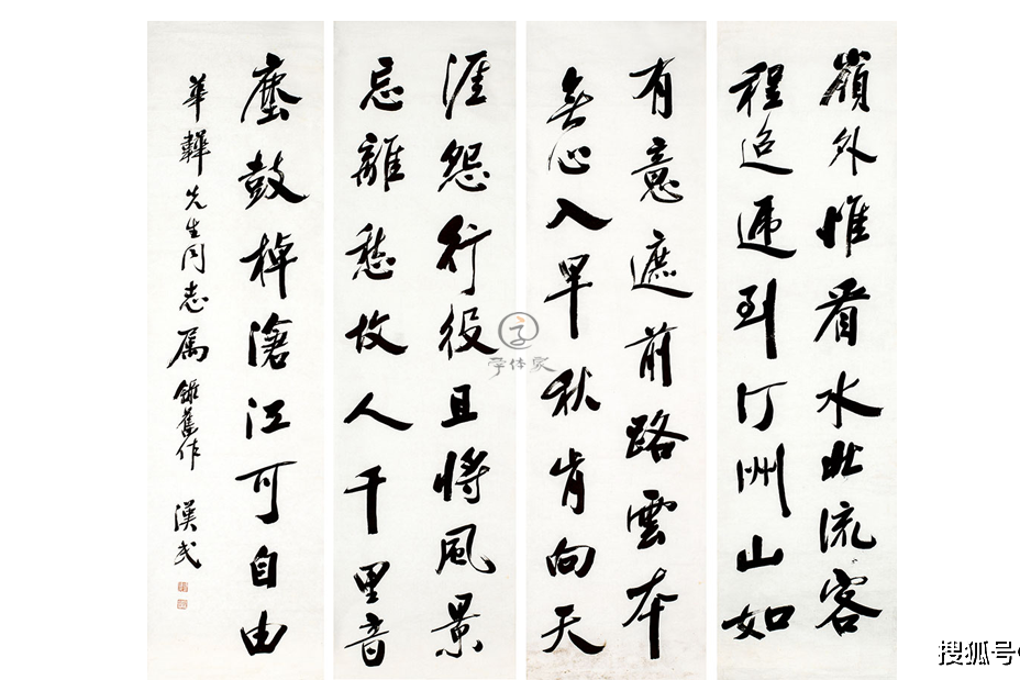 胡汉民｜民国四大书法家之一的他本质上就是一个书生_搜狐网