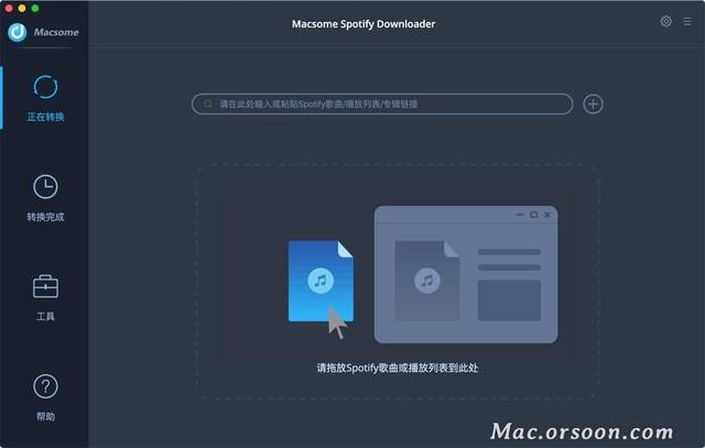 专业的Spotify音乐转换器