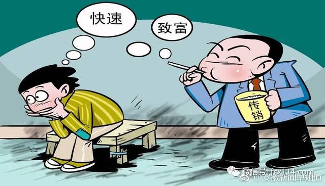 疯狂的“美牙仪”：微商品牌“碧缇福”被举报涉