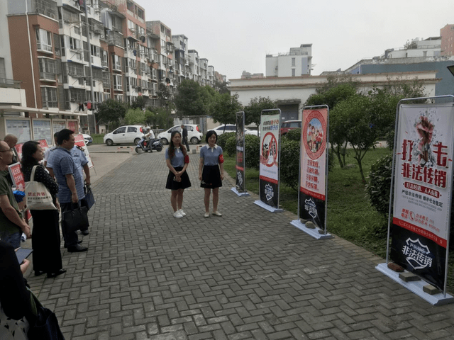 淘批今选新零售被潍坊网警官方账号点名涉嫌传销